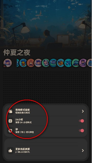 ����FM���°�����