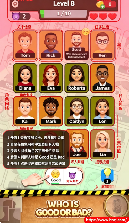 Clue Master˭�ǻ���