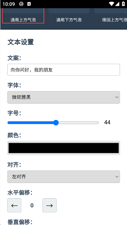 Kards表情生成器app下载 Kards表情生成器app下载