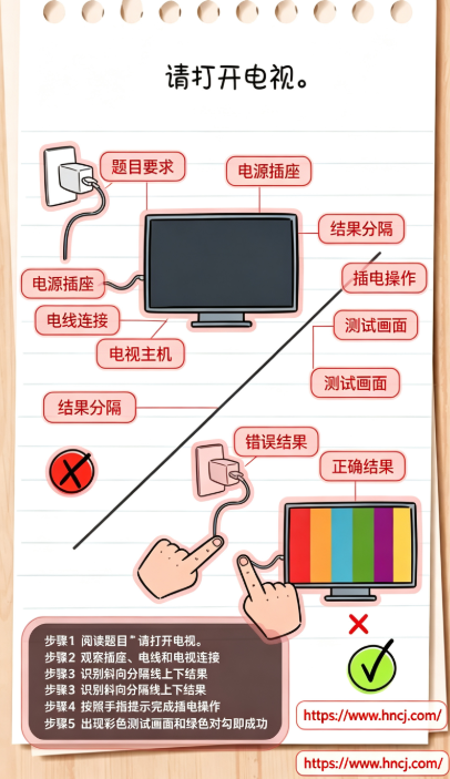 Brain Puzzle 3: Crazy Mind不可思议的大脑3 Brain Puzzle 3: Crazy Mind不可思议的大脑3