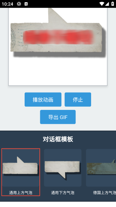 Kards表情生成器app下载 Kards表情生成器app下载
