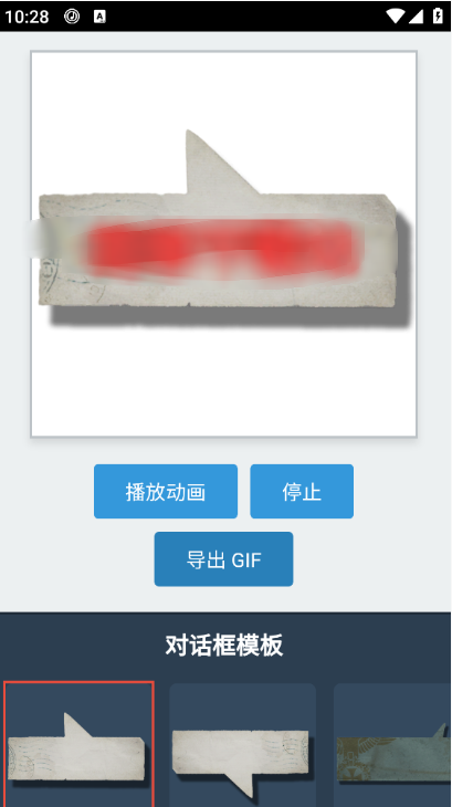 Kards表情生成器app下载 Kards表情生成器app下载