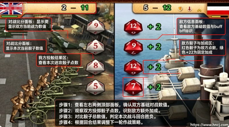欧陆战争3无限资源版 欧陆战争3无限资源版