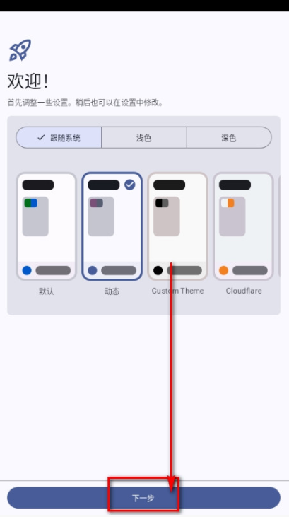 Animetail漫画app下载 Animetail漫画app下载