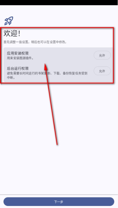 Animetail漫画app下载 Animetail漫画app下载