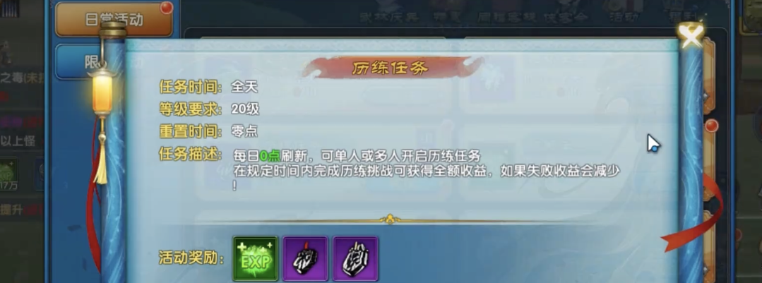 闲话武林游戏攻略大全,新手入门必看秘籍 闲话武林游戏攻略大全,新手入门必看秘籍