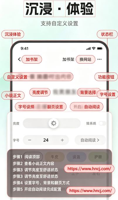 布可小说软件 布可小说软件