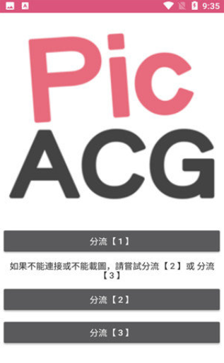 哔咔哔咔漫画 哔咔哔咔漫画