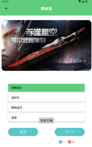 boylove(香香腐宅)app下载 boylove(香香腐宅)app下载