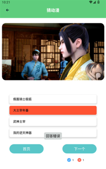 boylove(香香腐宅)app下载 boylove(香香腐宅)app下载