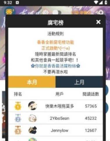 boylove(香香腐宅)app下载 boylove(香香腐宅)app下载