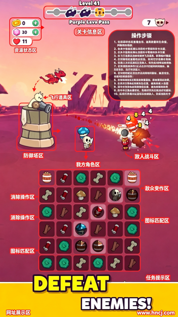 合并战士游戏 合并战士游戏