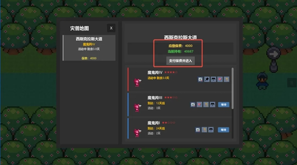 代号怪兽安卓版 代号怪兽安卓版