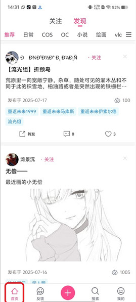 次元时代App下载 次元时代App下载
