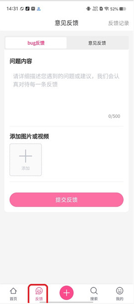 次元时代App下载 次元时代App下载