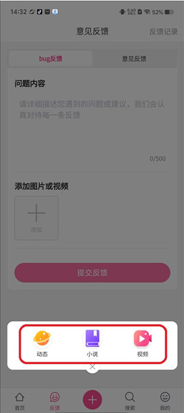 次元时代App下载 次元时代App下载