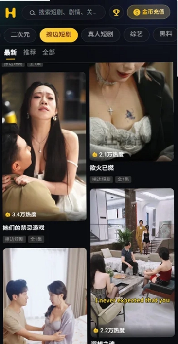 黄豆魔改.compapp下载(黄豆魔改短剧) 黄豆魔改.compapp下载(黄豆魔改短剧)