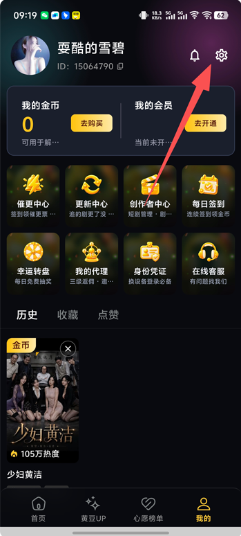 黄豆短剧魔改版app在线下载(黄豆魔改短剧) 黄豆短剧魔改版app在线下载(黄豆魔改短剧)