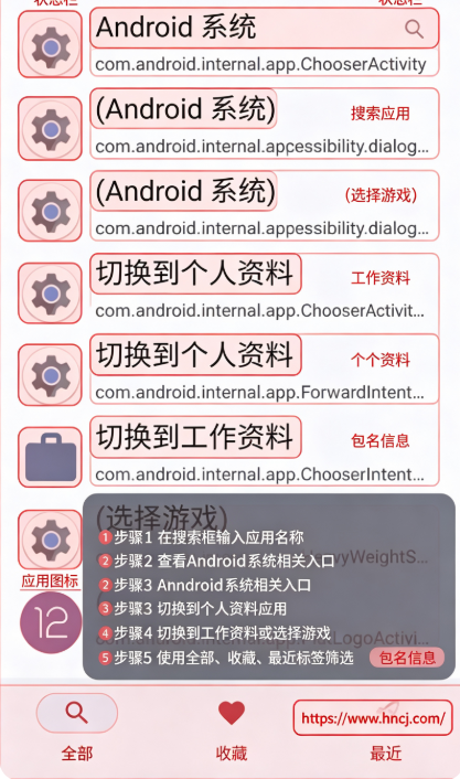 活动启动器下载 活动启动器下载