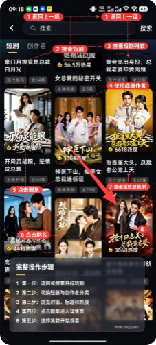 黄豆魔改短剧app免费版下载 黄豆魔改短剧app免费版下载