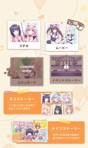 猫娘乐园世界连结最新版 猫娘乐园世界连结最新版