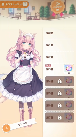 猫娘乐园世界连结最新版 猫娘乐园世界连结最新版