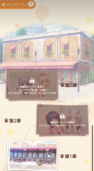 猫娘乐园世界连结最新版 猫娘乐园世界连结最新版