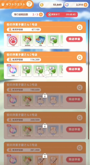 猫娘乐园世界连结最新版 猫娘乐园世界连结最新版