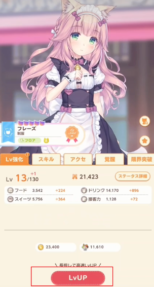 猫娘乐园世界连结最新版 猫娘乐园世界连结最新版