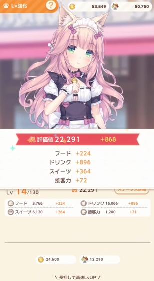 猫娘乐园世界连结最新版 猫娘乐园世界连结最新版