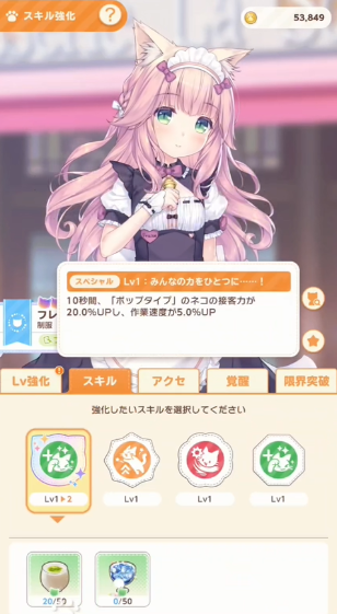 猫娘乐园世界连结最新版 猫娘乐园世界连结最新版
