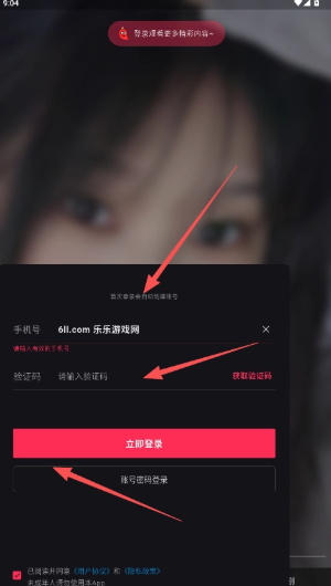 桃鹿女王app下载安装最新版下载(桃鹿直播) 桃鹿女王app下载安装最新版下载(桃鹿直播)