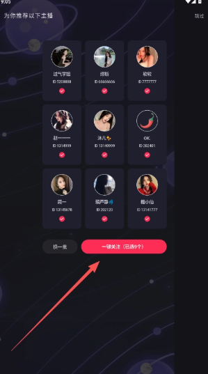 桃鹿女王app下载安装最新版下载(桃鹿直播) 桃鹿女王app下载安装最新版下载(桃鹿直播)