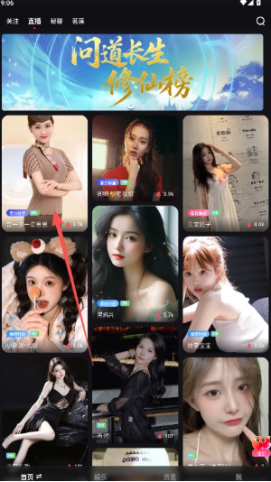 桃鹿女王app下载安装最新版下载(桃鹿直播) 桃鹿女王app下载安装最新版下载(桃鹿直播)