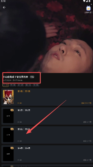 桃鹿女王app下载安装最新版下载(桃鹿直播) 桃鹿女王app下载安装最新版下载(桃鹿直播)