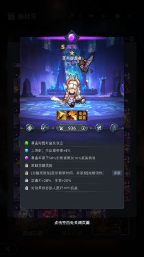 魔法骑士团手机版 魔法骑士团手机版