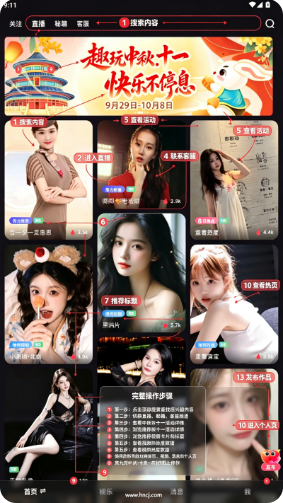 桃鹿女王app下载安装最新版下载(桃鹿直播) 桃鹿女王app下载安装最新版下载(桃鹿直播)