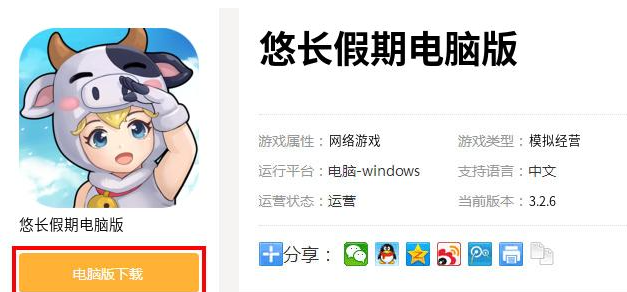 悠长假期序app下载安装攻略,轻松开启治愈慢生活 悠长假期序app下载安装攻略,轻松开启治愈慢生活