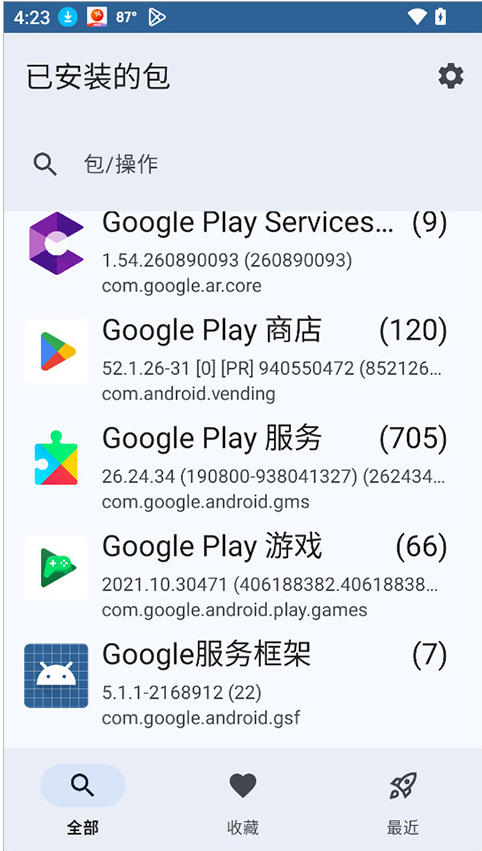 活动启动器下载 活动启动器下载