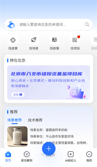 ����app����