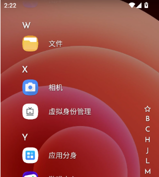 Niagara Launcher免费版 Niagara Launcher免费版