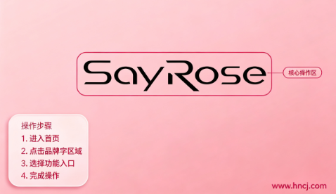 SayRose app SayRose app