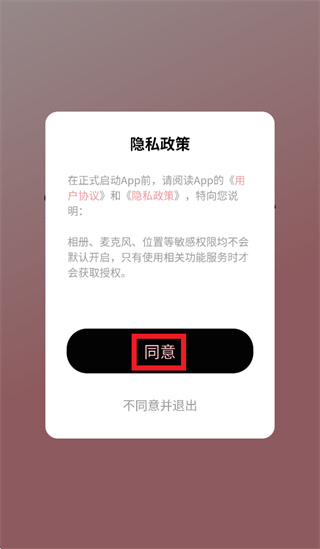 SayRose app SayRose app