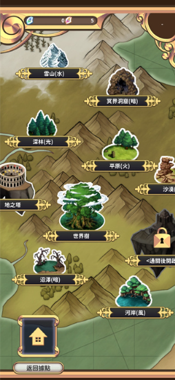 创世魔法师游戏 创世魔法师游戏