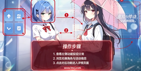 光之萌约免费版 光之萌约免费版