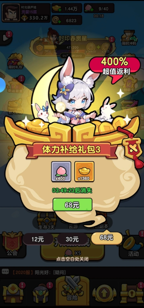 灵魂契约手机版 灵魂契约手机版