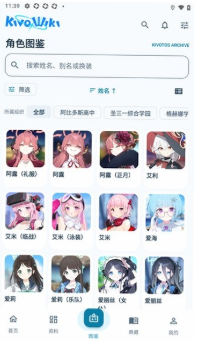 便携古书馆APP下载 便携古书馆APP下载