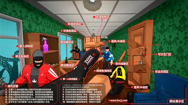 愤怒的脚3D游戏(Anger Foot 3D安装器) 愤怒的脚3D游戏(Anger Foot 3D安装器)