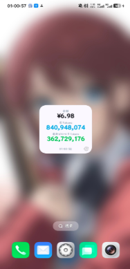 DeepSeek余额app下载 DeepSeek余额app下载