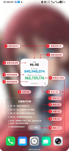 DeepSeek余额app下载 DeepSeek余额app下载